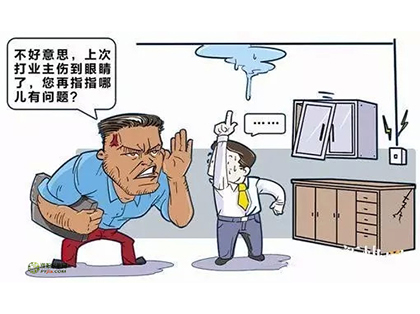 裝修公司亂象——不止是上海