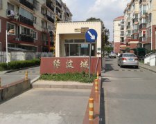 綠波城 創(chuàng)新中路399弄