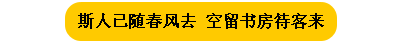 書房裝修不必千篇一律，你怎么想就怎么做!