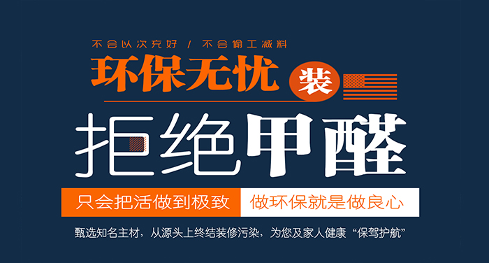 靜安區(qū)家庭裝修公司的這些套路你知道幾個